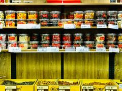 -戴记糖坊(西马路店)