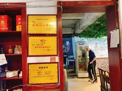 -伊兰麒兰馨园·川菜·清真馆(339电视塔店)