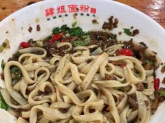 -肆姐面粉馆(坡子街店)