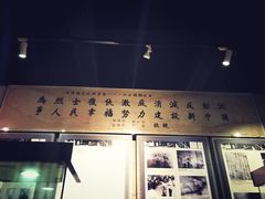 -红岩魂陈列馆