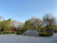 -杨柳青庄园