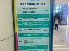 -青岛东方影都融创水世界