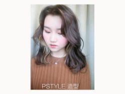 点击看大图 -P.STYLE 派斯造型