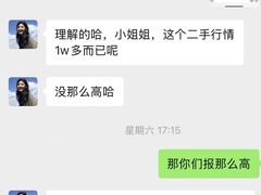 -沐渔二手奢侈品黄金手表包包回收·中古店(广州塔店)