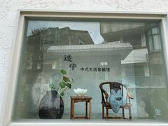 -三溪村