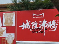 -宁波府城隍庙