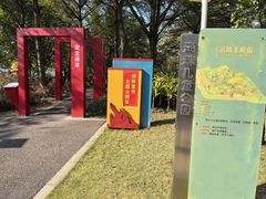 -海珠儿童公园