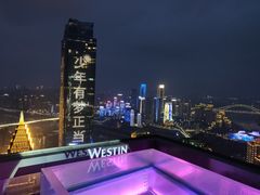 -重庆解放碑威斯汀酒店