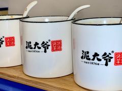 -泥大爷烤饼羊汤店(蓝色康桥店)
