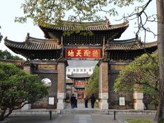 -建水文庙