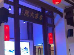 大堂-客家大院·非遗赣南客家菜(郁孤台店)