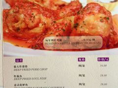 菜单-德大西餐社(云南南路店)