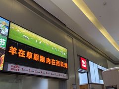 -西贝(南山宝能太古城店)