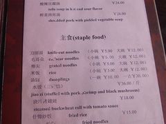 菜单-云锦成公馆(北大街店)