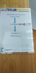 -上海交通大学医学院附属上海儿童医学中心(陆家嘴总院区)