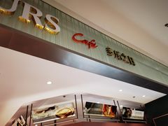 -G·SPACE(金鹰世界店)