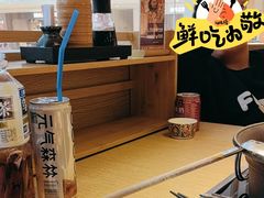 -温野菜涮涮锅(曲江大悦城店)