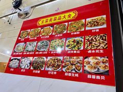 -十里铺铁板鱿鱼