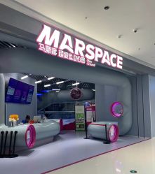 -marspace马斯派超级运动公园(正弘汇店)