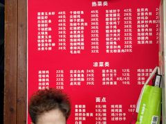 -老丘丘(较场口店)