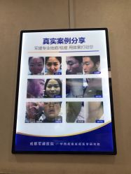 -成都军建医院·疤痕诊疗中心