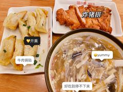 -小姜锅贴(凤凰街店)