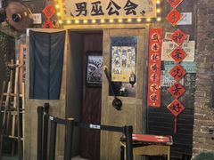 -长沙文和友(海信广场店)