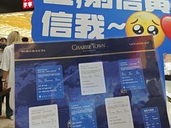 -CHARLIETOWN红茶公司(南京万象天地店)