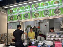 -Pho Hoa Pasteur
