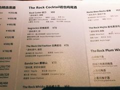 -岩也·日料与酒(龙岗天安云谷店)