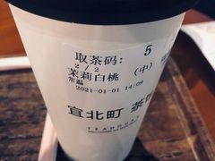 茉莉白桃-去茶山(鸿通城店)