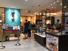 门面-莆田餐厅(滨海广场店)