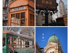 -天津意大利风情旅游区