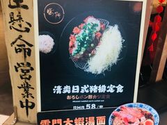 -雷门拉面·现熬骨汤(凯德来福士店)