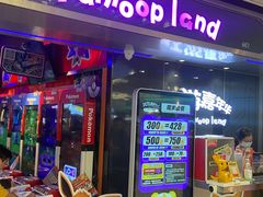 -环游嘉年华(广州-天河城店)