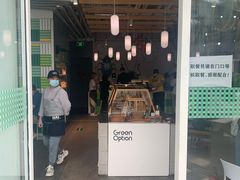 门面-Green Option(官舍店)