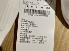 -URBAN REVIVO(高德置地广场·春广场店)