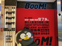 -蓉三少冒烤鸭·四川小吃集(北京首店)