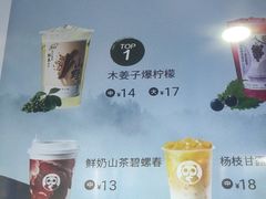 -茶百道(惠新东街店)