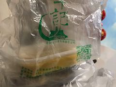 -年记·兴顺斋 牛街清真熟食小吃店