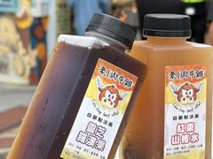 -老day牛杂(官也街总店)