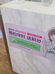 -万州华美紫馨整形美容医院