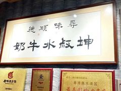 -品香排骨饭(羊官路店)