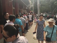 -北大地皖峰饭馆