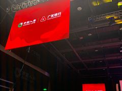 -华熙LIVE·五棵松·M空间