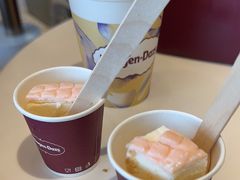 -哈根达斯(天河城店)