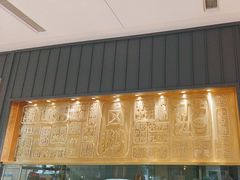 -潮界(LU·ONE凯德晶萃广场店)