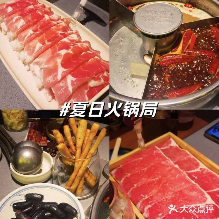 新街口人气火锅打卡
