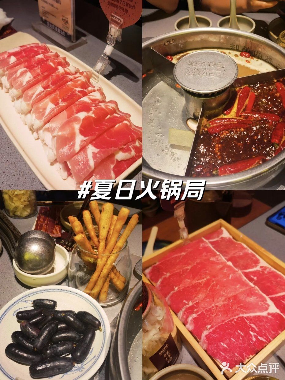 新街口人气火锅打卡