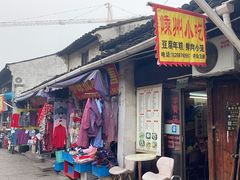 -嵊州小吃(萧山街店)